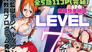 LEVEL7（無限快楽地獄） 〜大監獄インペルダウン再教育プログラム発動〜