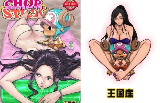 【王国産】ロビンとチョッパーのイチャラブエロ同人漫画【ワンピース】