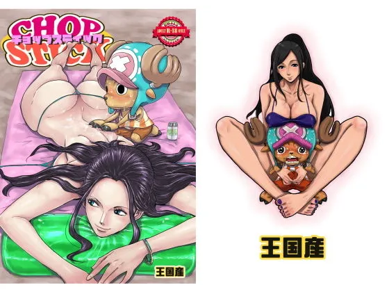 【王国産】ロビンとチョッパーのイチャラブエロ同人漫画【ワンピース】